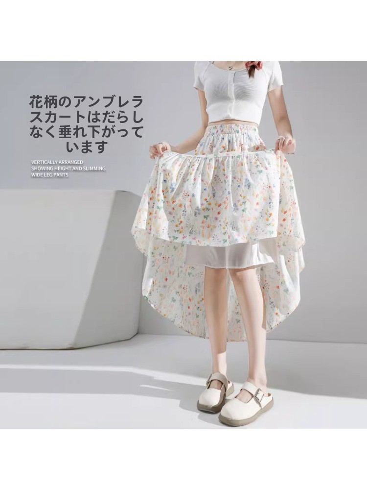 Midi Skirt Floral - Plus Size A-lijn Midi-rok met bloemenprint