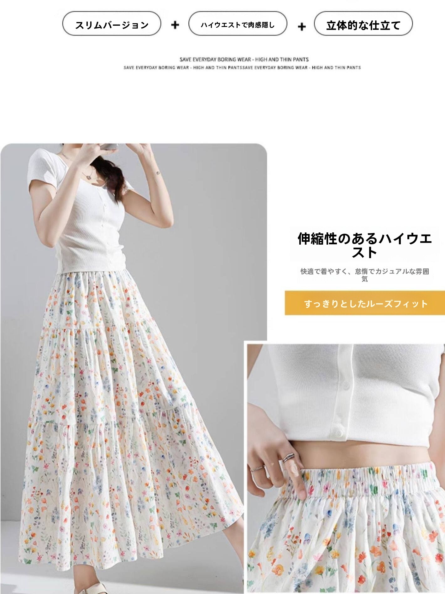 Plus Size A-lijn Midi-rok met  - Midi Skirt Floral recensie en prijs
